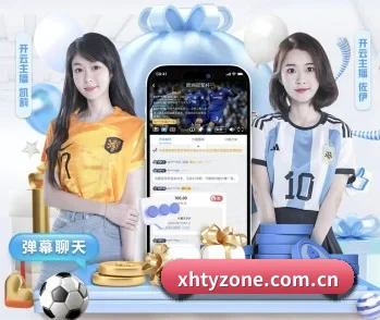 新华体育的故事 - 体育资讯内容服务